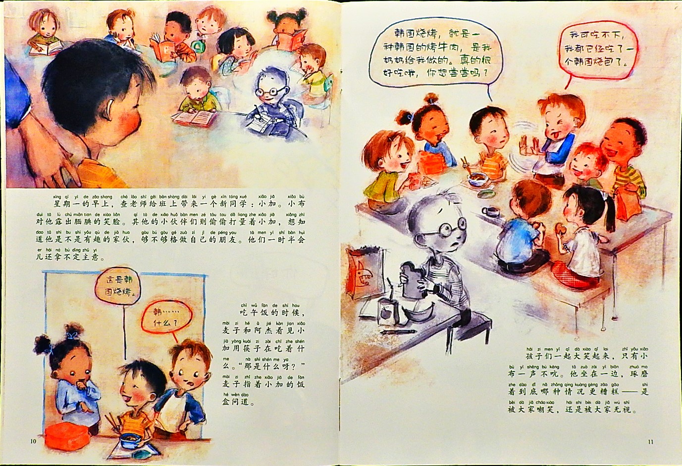 阴影男孩 (06),绘本,绘本故事,绘本阅读,故事书,童书,图画书,课外阅读